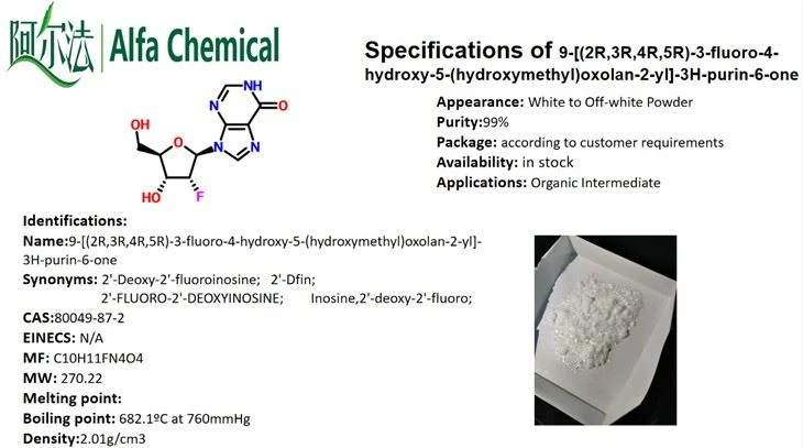 9-[(2R,3R,4R,5R)-3-fluoro-4-hydroxy-5-(hydroxymethyl)oxolan-2-yl]-3H-purin-6-one CAS NO: 80049-87-2